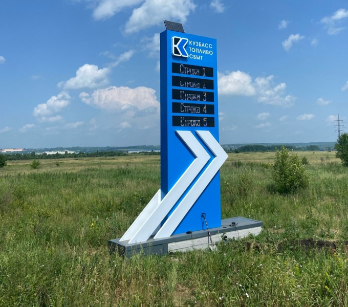 Кузбасская Топливаная компания